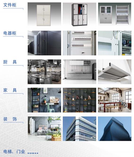 360截圖20210621113204342