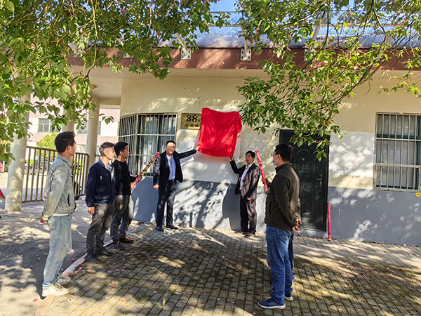 艾特云智能上海有限公司開業(yè)了