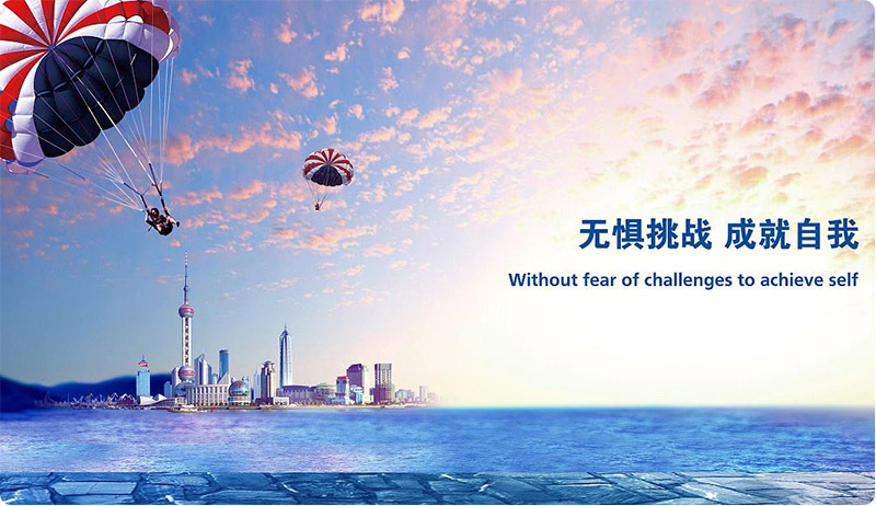 艾特企業(yè)文化